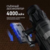Пылесос Weissgauff V17 BLDC 830 Graphite StormBlast Turbo - Превью изображения №28 — Интернет-магазин Time-Shop