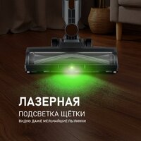 Пылесос Weissgauff V17 BLDC 830 Graphite StormBlast Turbo - Превью изображения №13 — Интернет-магазин Time-Shop