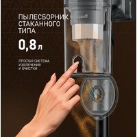 Пылесос Weissgauff V17 BLDC 830 Graphite StormBlast Turbo - Превью изображения №15 — Интернет-магазин Time-Shop