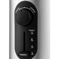 Электрическая кофемолка Kitfort KT-748 - Превью изображения №5 — Интернет-магазин Time-Shop