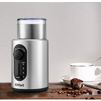 Электрическая кофемолка Kitfort KT-748 - Превью изображения №3 — Интернет-магазин Time-Shop