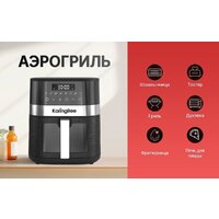 Аэрогриль (аэрофритюрница) KaringBee JD689 Plus - Превью изображения №5 — Интернет-магазин Time-Shop