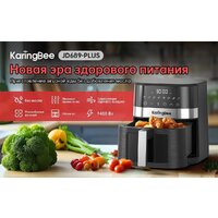 Аэрогриль (аэрофритюрница) KaringBee JD689 Plus - Превью изображения №2 — Интернет-магазин Time-Shop