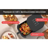 Аэрогриль (аэрофритюрница) KaringBee JD689 Plus - Превью изображения №7 — Интернет-магазин Time-Shop