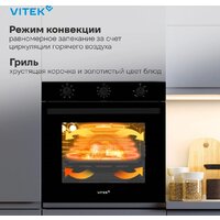 Электрический духовой шкаф Vitek VEO 6380 BG - Превью изображения №25 — Интернет-магазин Time-Shop