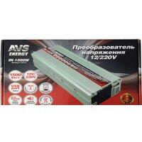 Автомобильный инвертор AVS 12/220V IN-1500W - Превью изображения №3 — Интернет-магазин Time-Shop