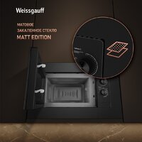 Микроволновая печь Weissgauff HMT-2016 BG Grill Matt Edition - Превью изображения №17 — Интернет-магазин Time-Shop