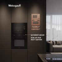 Микроволновая печь Weissgauff HMT-2016 BG Grill Matt Edition - Превью изображения №14 — Интернет-магазин Time-Shop