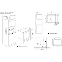 Микроволновая печь Weissgauff HMT-2016 BG Grill Matt Edition - Превью изображения №9 — Интернет-магазин Time-Shop