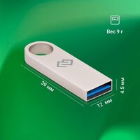 USB Flash Digma Drive3 512GB DGFUL512A30SR - Превью изображения №3 — Интернет-магазин Time-Shop