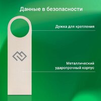 USB Flash Digma Drive3 512GB DGFUL512A30SR - Превью изображения №2 — Интернет-магазин Time-Shop