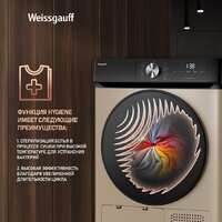 Сушильная машина Weissgauff WD 6010 Heat Pump Champagne - Превью изображения №23 — Интернет-магазин Time-Shop
