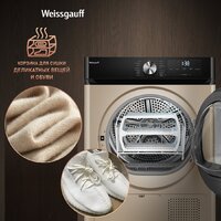 Сушильная машина Weissgauff WD 6010 Heat Pump Champagne - Превью изображения №18 — Интернет-магазин Time-Shop
