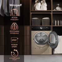 Сушильная машина Weissgauff WD 6010 Heat Pump Champagne - Превью изображения №14 — Интернет-магазин Time-Shop