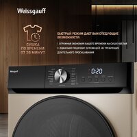 Сушильная машина Weissgauff WD 6010 Heat Pump Champagne - Превью изображения №22 — Интернет-магазин Time-Shop