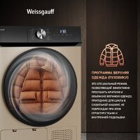 Сушильная машина Weissgauff WD 6010 Heat Pump Champagne - Превью изображения №19 — Интернет-магазин Time-Shop