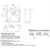Кухонная мойка ZorG SZR-51 Bronze - Превью изображения №4 — Интернет-магазин Time-Shop