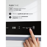 Встраиваемая посудомоечная машина LEX DW4541WH Compact - Превью изображения №5 — Интернет-магазин Time-Shop