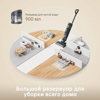 Вертикальный моющий пылесос Dreame H12 Core (международная версия) - Превью изображения №6 — Интернет-магазин Time-Shop