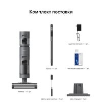 Вертикальный моющий пылесос Dreame H12 Core (международная версия) - Превью изображения №7 — Интернет-магазин Time-Shop