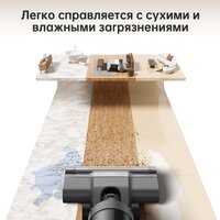 Вертикальный моющий пылесос Dreame H12 Core (международная версия) - Превью изображения №2 — Интернет-магазин Time-Shop