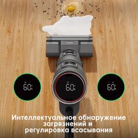 Вертикальный моющий пылесос Dreame H12 Core (международная версия) - Превью изображения №5 — Интернет-магазин Time-Shop