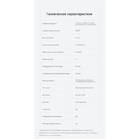 Вертикальный моющий пылесос Dreame H12 Core (международная версия) - Превью изображения №8 — Интернет-магазин Time-Shop