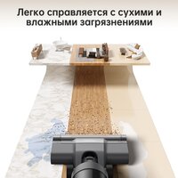 Вертикальный моющий пылесос Dreame H12 Core (международная версия) - Превью изображения №2 — Интернет-магазин Time-Shop