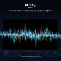 Телевизор Hyundai H-LED65BU7009 - Превью изображения №9 — Интернет-магазин Time-Shop