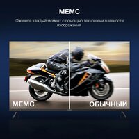 Телевизор Hyundai H-LED65BU7009 - Превью изображения №3 — Интернет-магазин Time-Shop