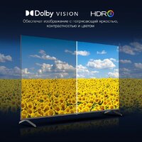 Телевизор Hyundai H-LED65BU7009 - Превью изображения №4 — Интернет-магазин Time-Shop