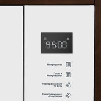 Микроволновая печь Hotpoint MF25G WH H - Превью изображения №7 — Интернет-магазин Time-Shop