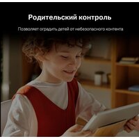 Wi-Fi роутер Mercusys MR1200G V2 - Превью изображения №10 — Интернет-магазин Time-Shop