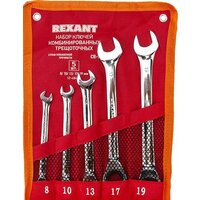Rexant 12-4841-1 (5 предметов)