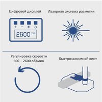 Сверлильный станок Scheppach DP55 - Превью изображения №6 — Интернет-магазин Time-Shop