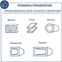 Сверлильный станок Scheppach DP55 - Превью изображения №8 — Интернет-магазин Time-Shop