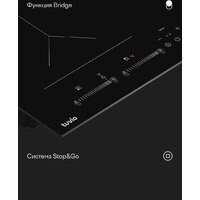 Варочная панель Tuvio HIS48FBB1 - Превью изображения №7 — Интернет-магазин Time-Shop