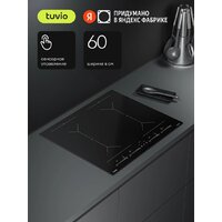 Tuvio HIS48FBB1