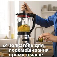 Стационарный блендер Bosch MMB6384M - Превью изображения №27 — Интернет-магазин Time-Shop