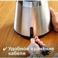 Стационарный блендер Bosch MMB6384M - Превью изображения №21 — Интернет-магазин Time-Shop