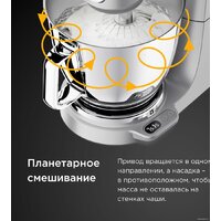 Кухонная машина Kenwood Titanium Chef Baker XL KVL85.004SI - Превью изображения №9 — Интернет-магазин Time-Shop