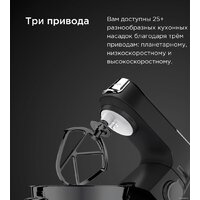 Кухонная машина Kenwood Titanium Chef Baker XL KVL85.004SI - Превью изображения №11 — Интернет-магазин Time-Shop