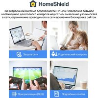 Wi-Fi роутер TP-Link Deco X60 V3.2 (1 шт.) - Превью изображения №7 — Интернет-магазин Time-Shop