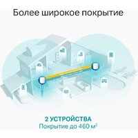 Wi-Fi роутер TP-Link Deco X60 V3.2 (1 шт.) - Превью изображения №6 — Интернет-магазин Time-Shop