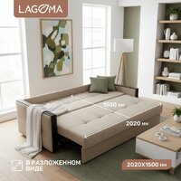 Диван Lagoma Риано (Citar N 01 Sand/венге) - Превью изображения №4 — Интернет-магазин Time-Shop