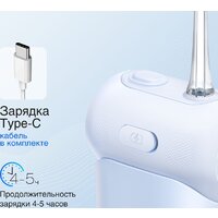 Ирригатор  Usmile C10 (голубой) - Превью изображения №3 — Интернет-магазин Time-Shop