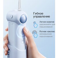 Ирригатор  Usmile C10 (голубой) - Превью изображения №7 — Интернет-магазин Time-Shop