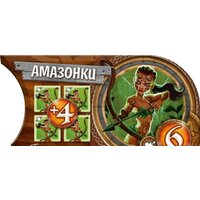 Настольная игра Мир Хобби Small World. Маленький мир - Превью изображения №14 — Интернет-магазин Time-Shop