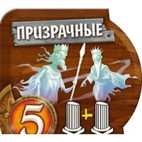 Настольная игра Мир Хобби Small World. Маленький мир - Превью изображения №10 — Интернет-магазин Time-Shop