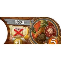 Настольная игра Мир Хобби Small World. Маленький мир - Превью изображения №13 — Интернет-магазин Time-Shop